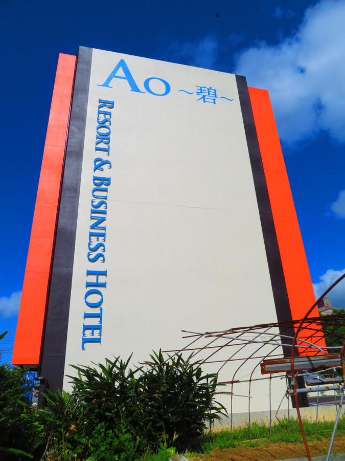 Ao Hotel Nago Buitenkant foto
